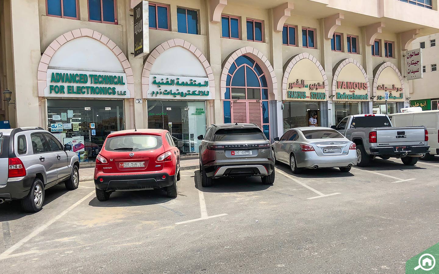 محلات بينك