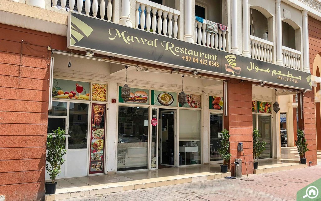 Restaurants in International City