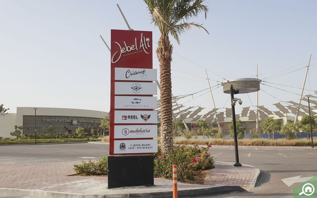Jebel Ali Recreational Club