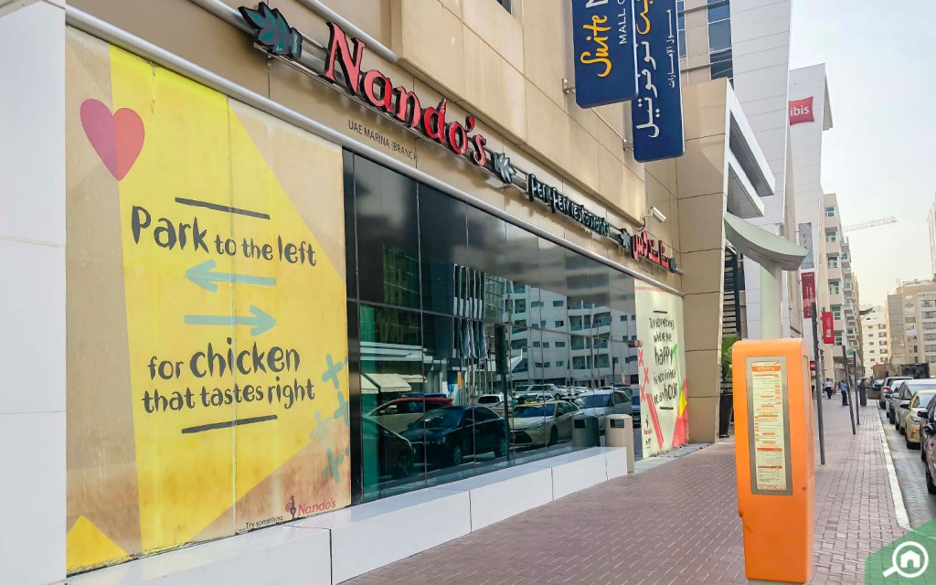 Nando's restaurant near Al Sufouh