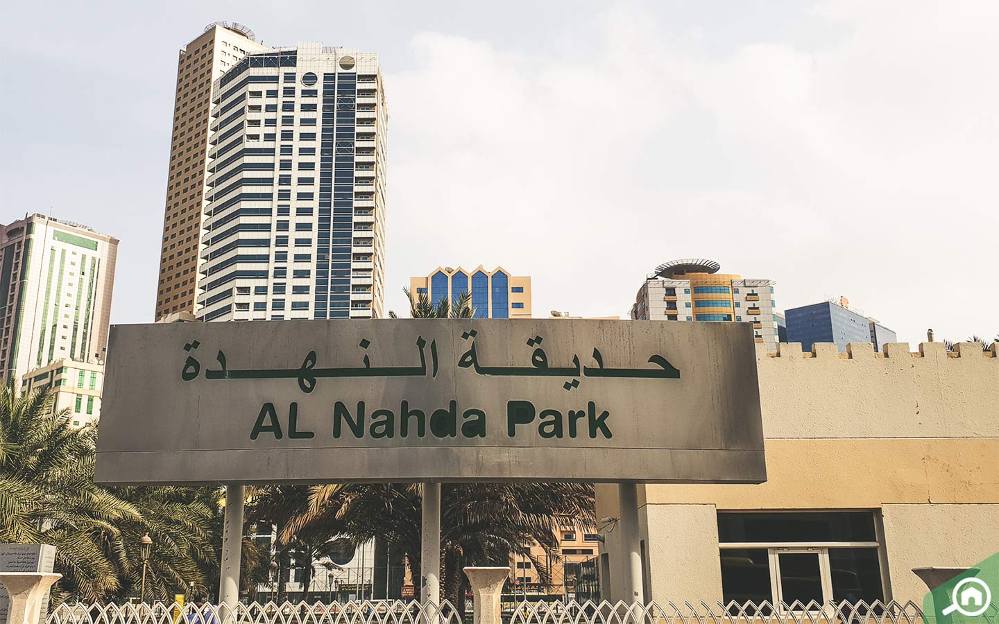 Al Nahda Park