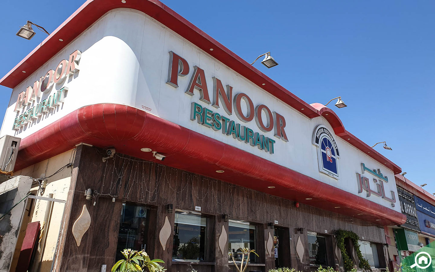 A Popular Restaurant in Ajman Industrial, Panoor Resraurant,