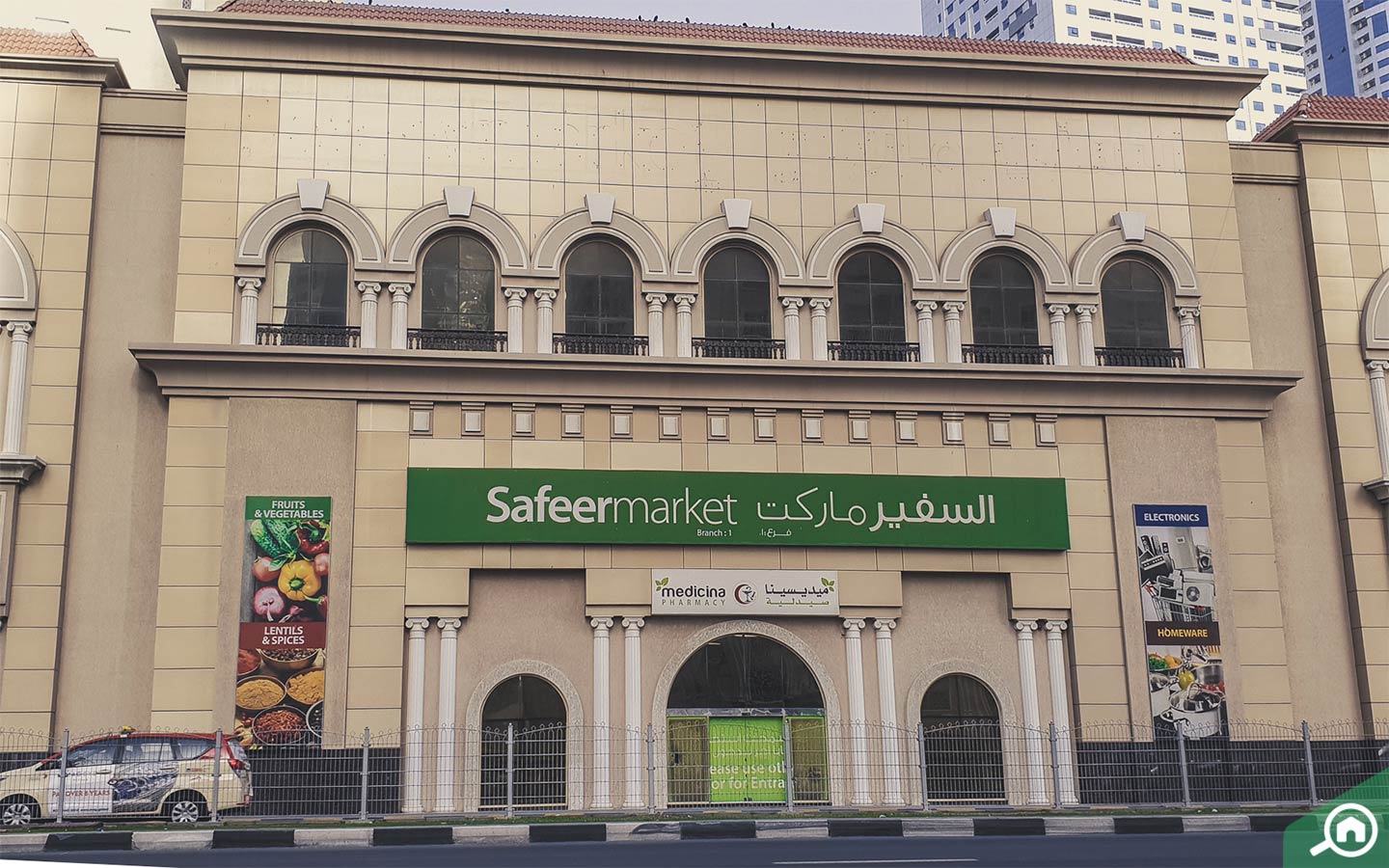 مول قريب من المنطقة الصناعية