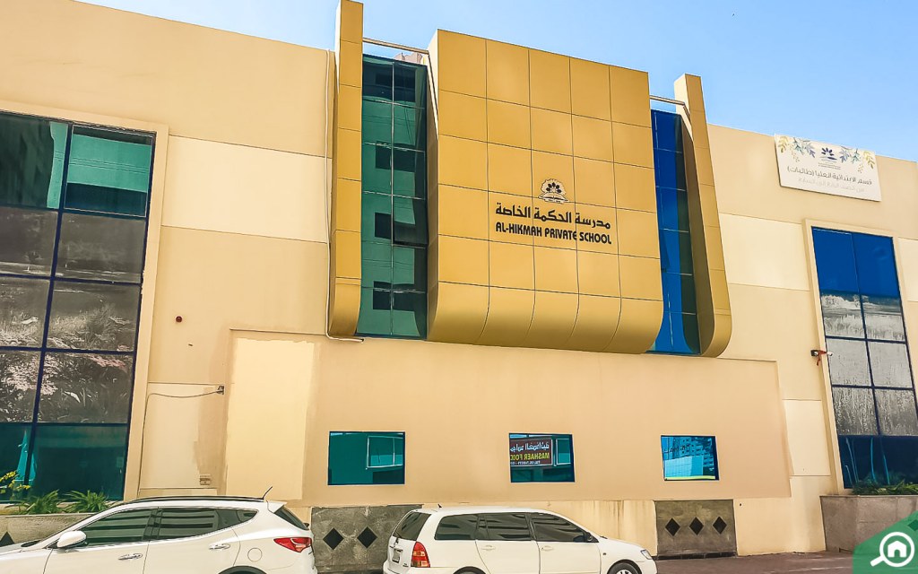 al hikmah private school near ajman china mall