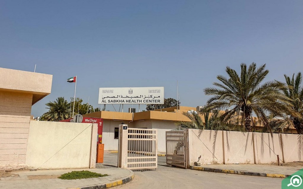 Medical centre in Al Sabkha