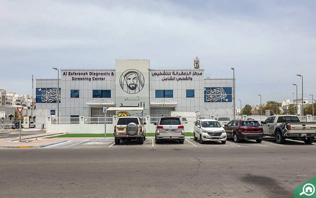 medical facilities Al Zahraa