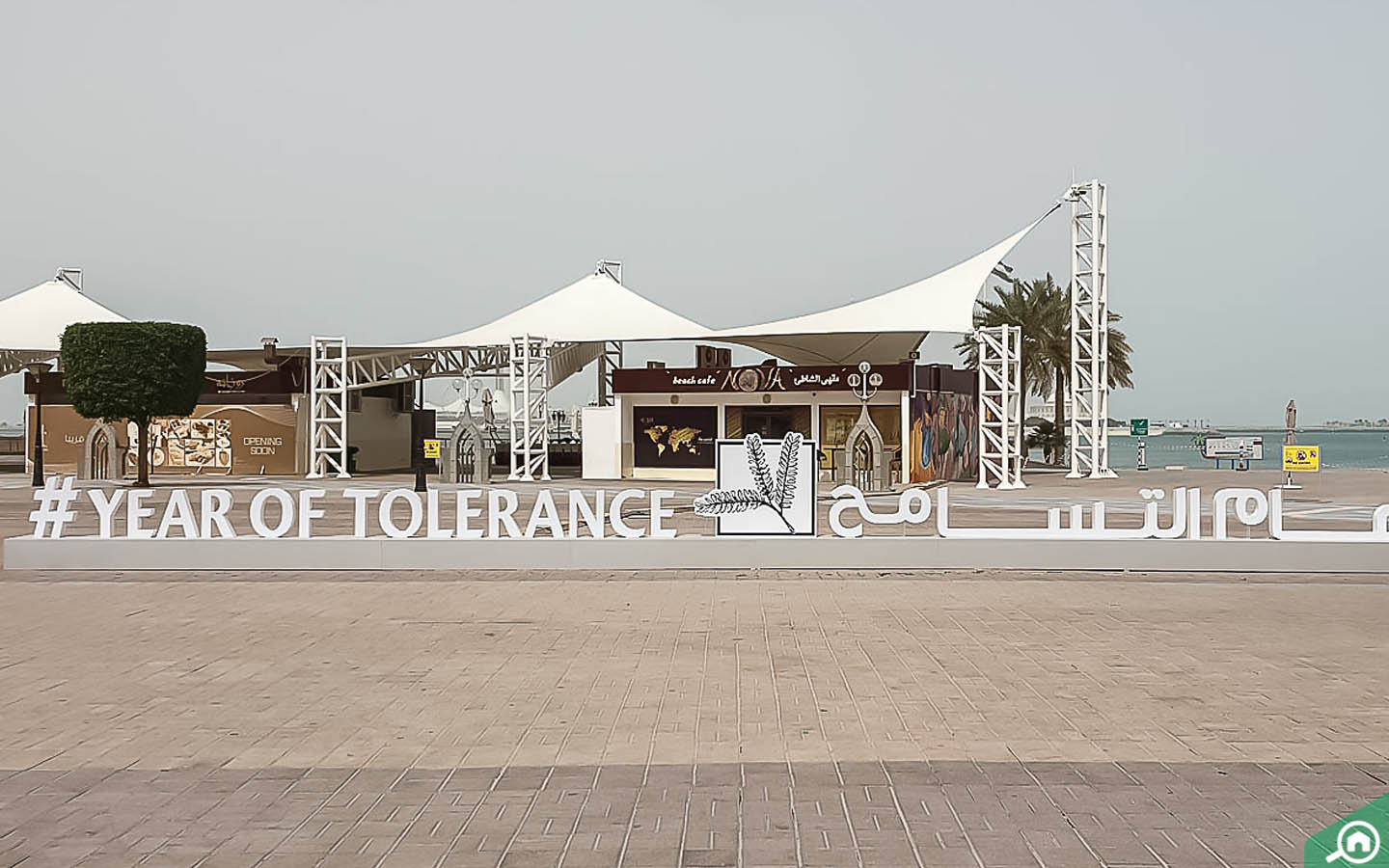 Corniche Beach, Corniche Area