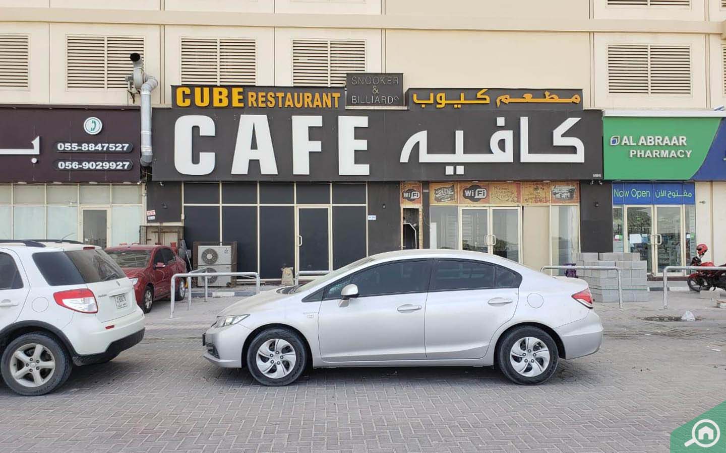 Cafe in Emirates City