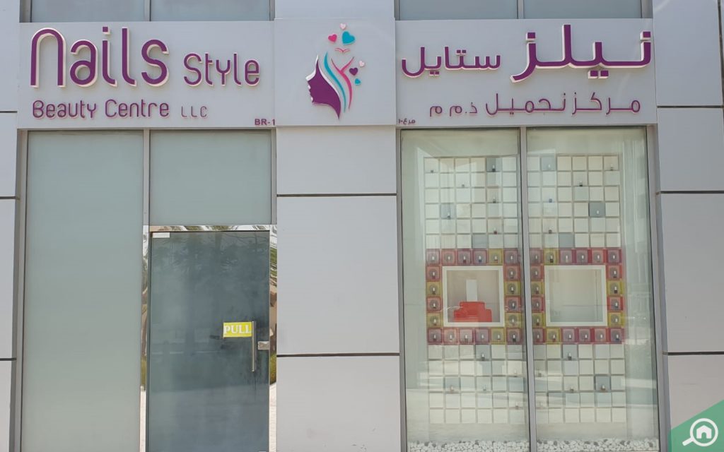 Salons in Danet Abu Dhabi