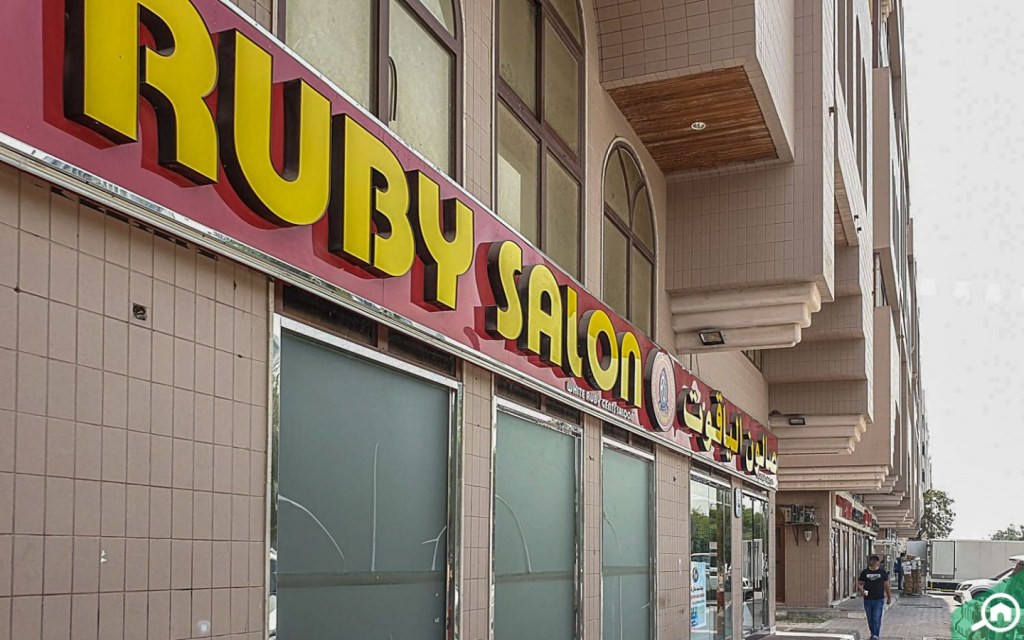 Ruby Salon Al Zahraa