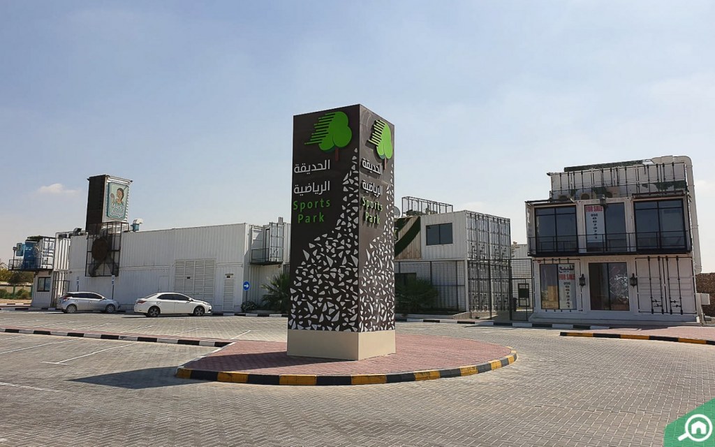 Park In Al Hamidiyah