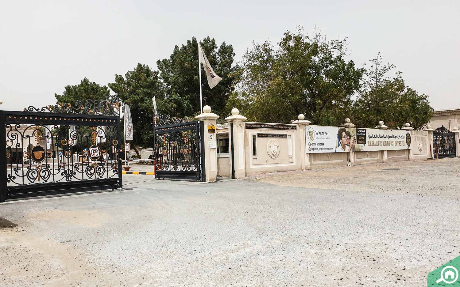 مدرسة بالقرب من المنطقة الصناعية