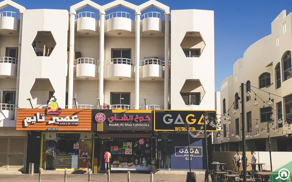 مطاعم في الحضيبة
