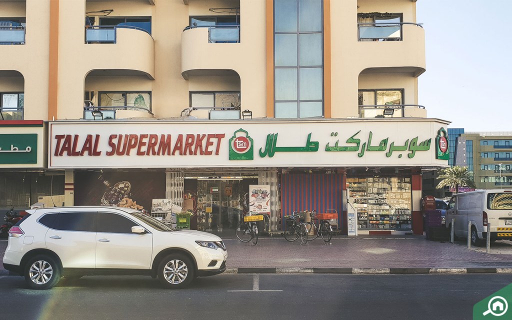 Talal Supermarket in Al Hudaiba