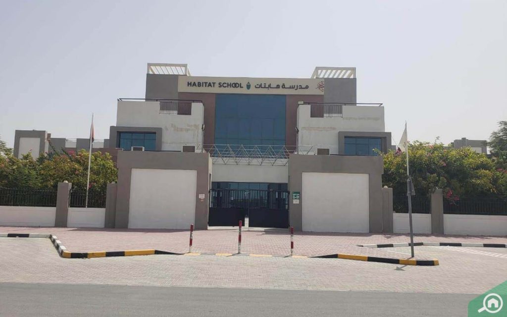 مدرسة هابيتات التلة
