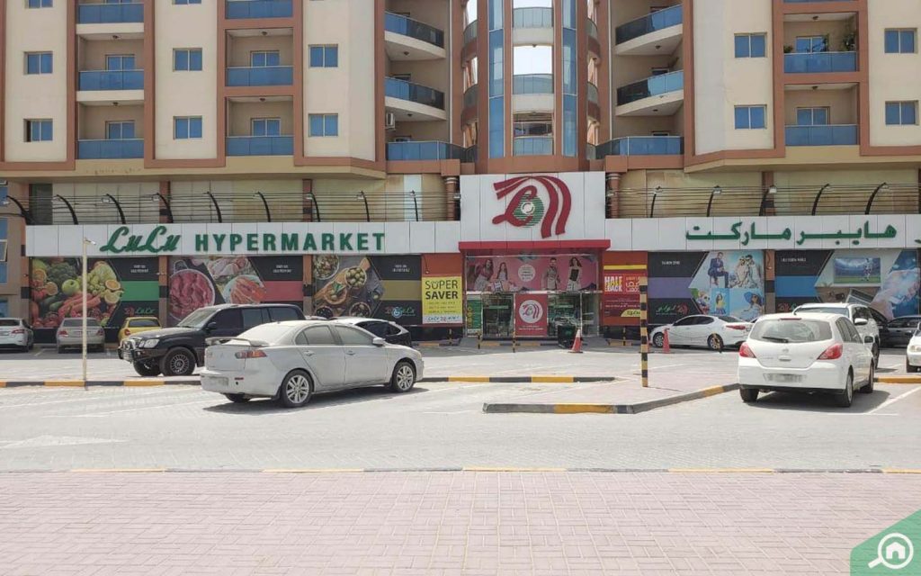 لولو هايبر ماركت