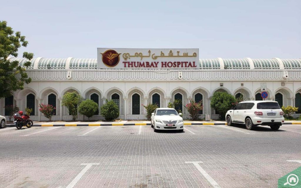 مستشفى ثومبي