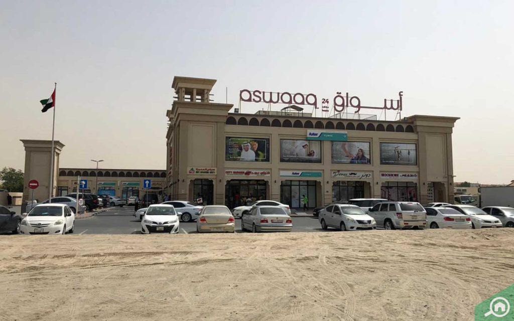 aswaaq mall