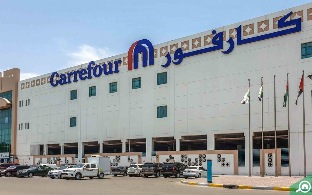 كارفور مدينة زايد الرياضية
