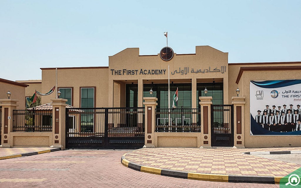 الأكاديمية الأولى