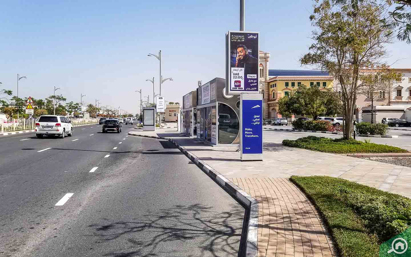 موقف