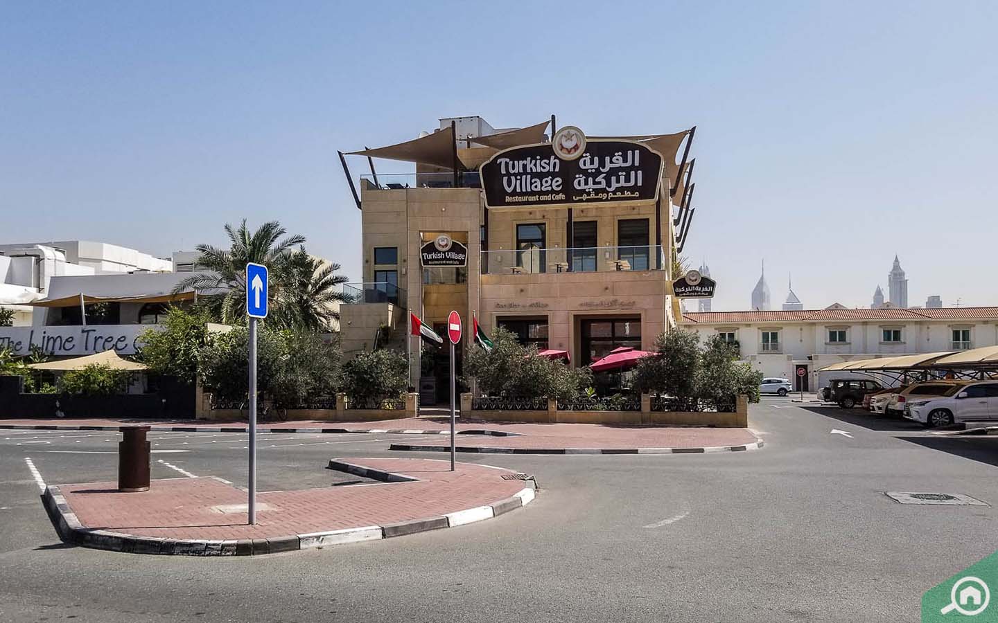 مطعم