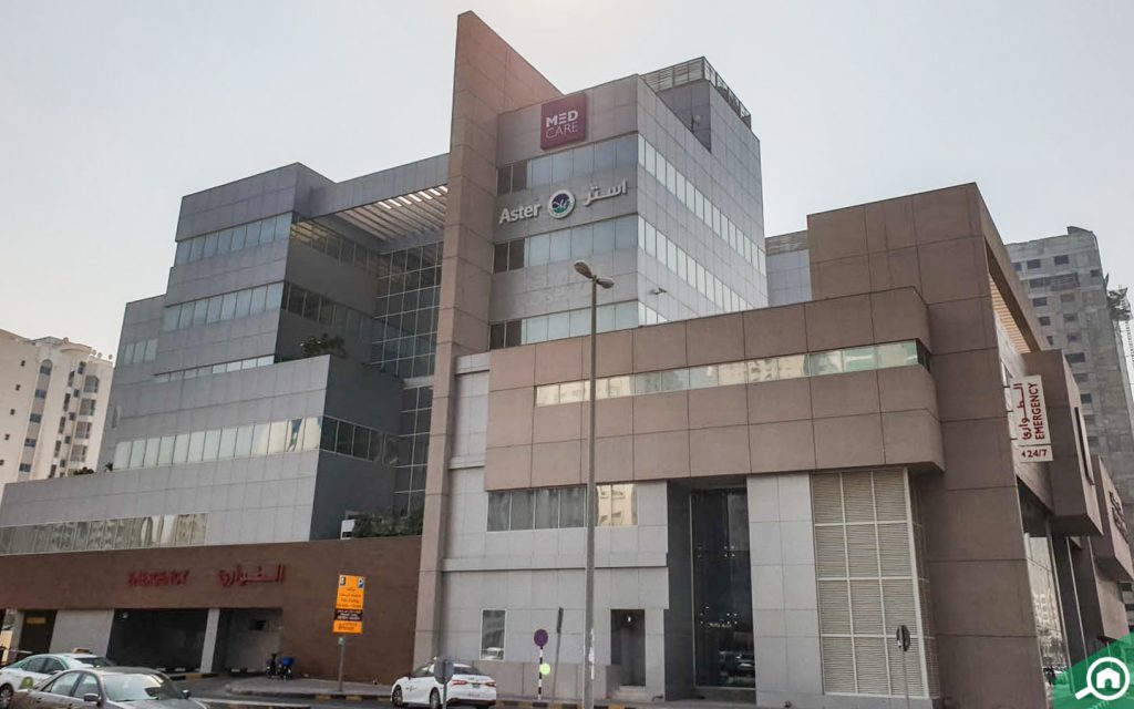 مستشفى