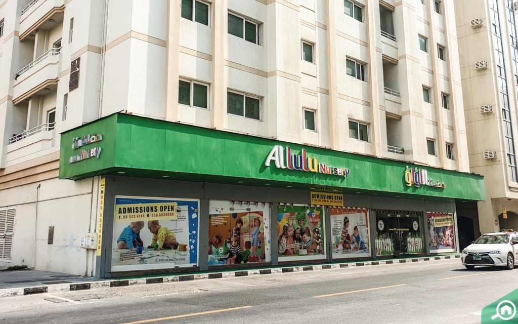 حضانة اللؤلؤ