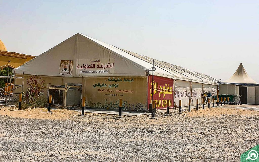 Sharjah Cooperative Society near Al Suyoh