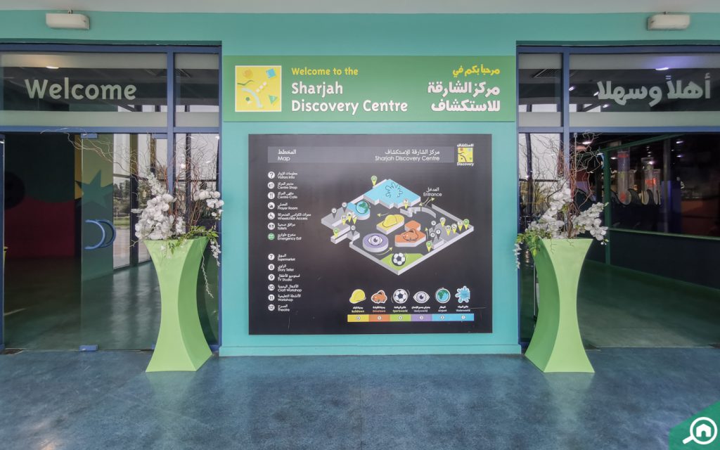 Children's discovery center