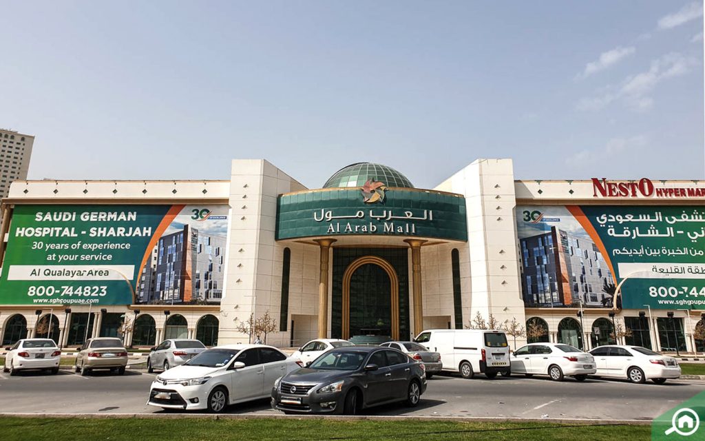 العرب مول