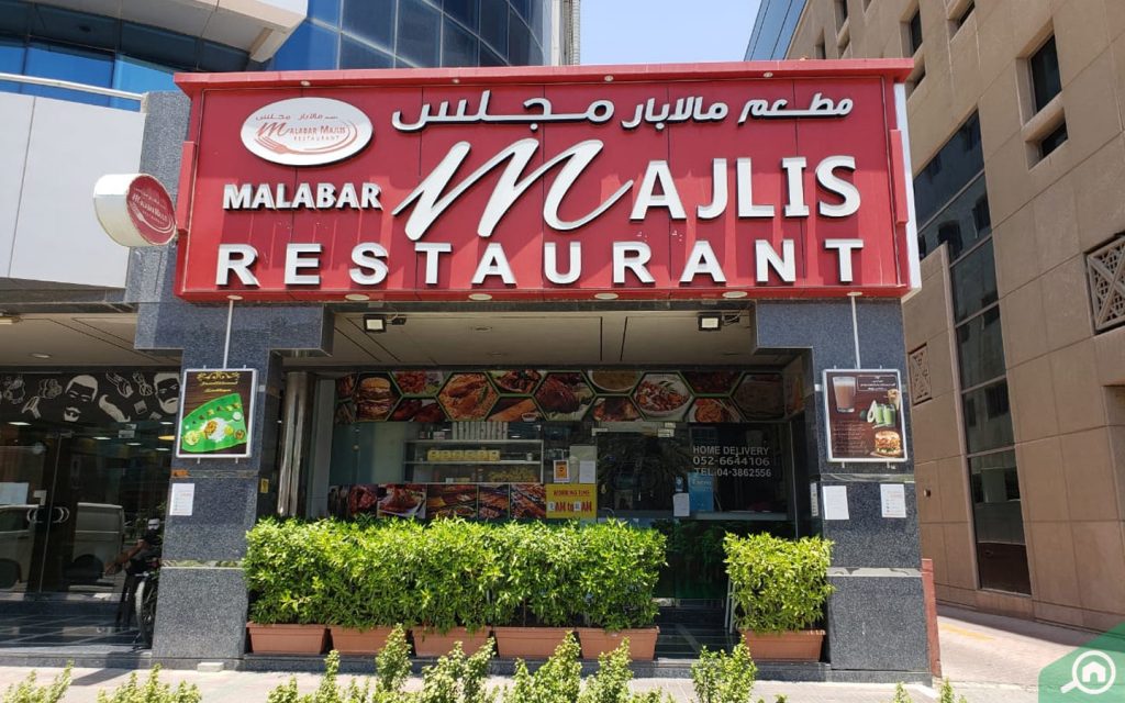 Malabar majlis restaurant