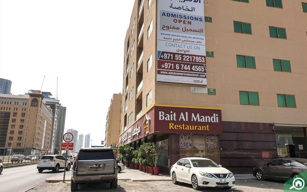 مطعم بيت المندي