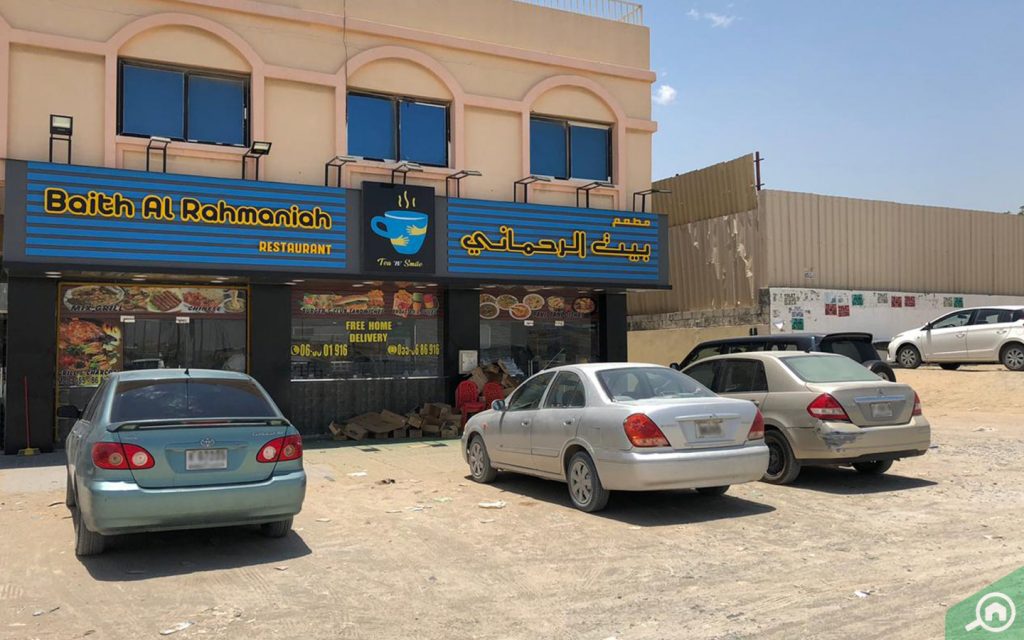 Bait Al Rahmaniah Restaurant