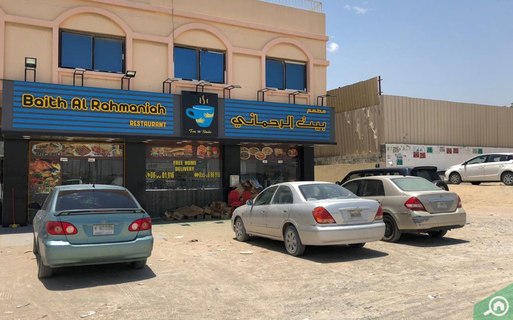 Bait Al Rahmaniah Restaurant 