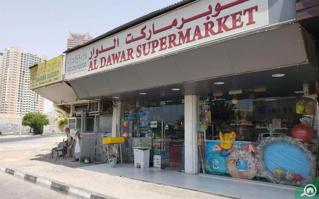 Supermarket in Al Mirgab