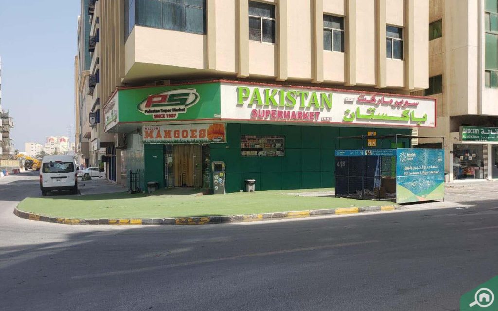 Pakistan supermarket