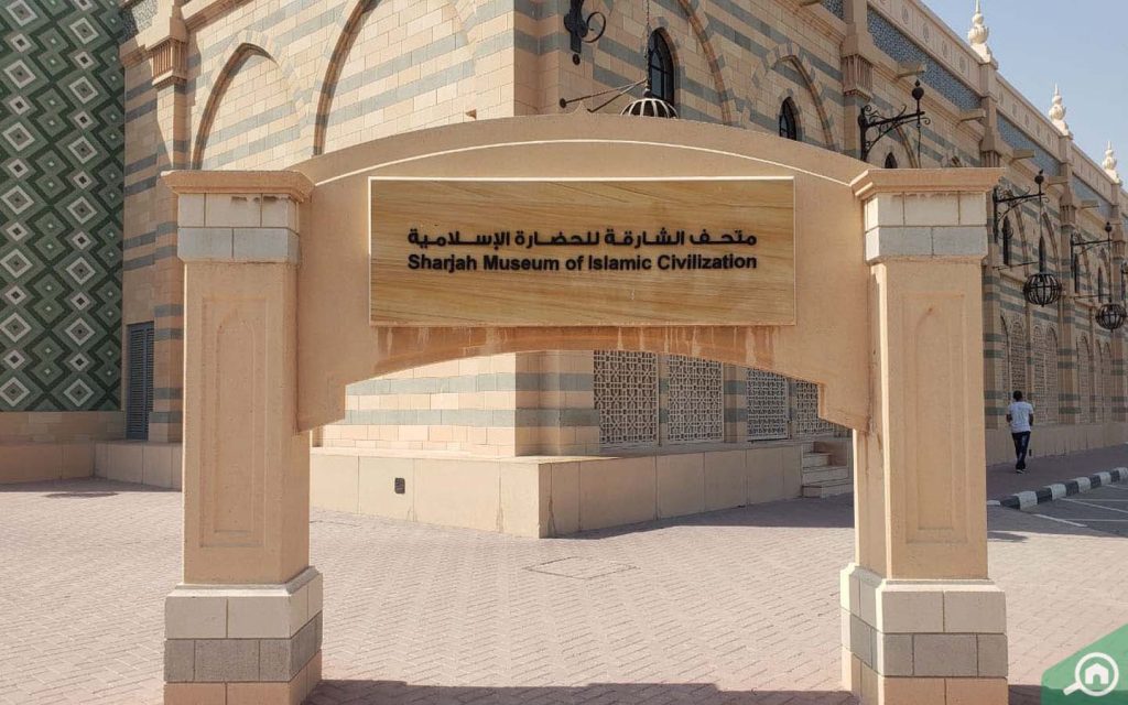 Sharjah Museum Of Islamic Civilization