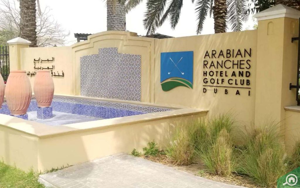 entrance of Arabian Ranches Golf Club, Dubai