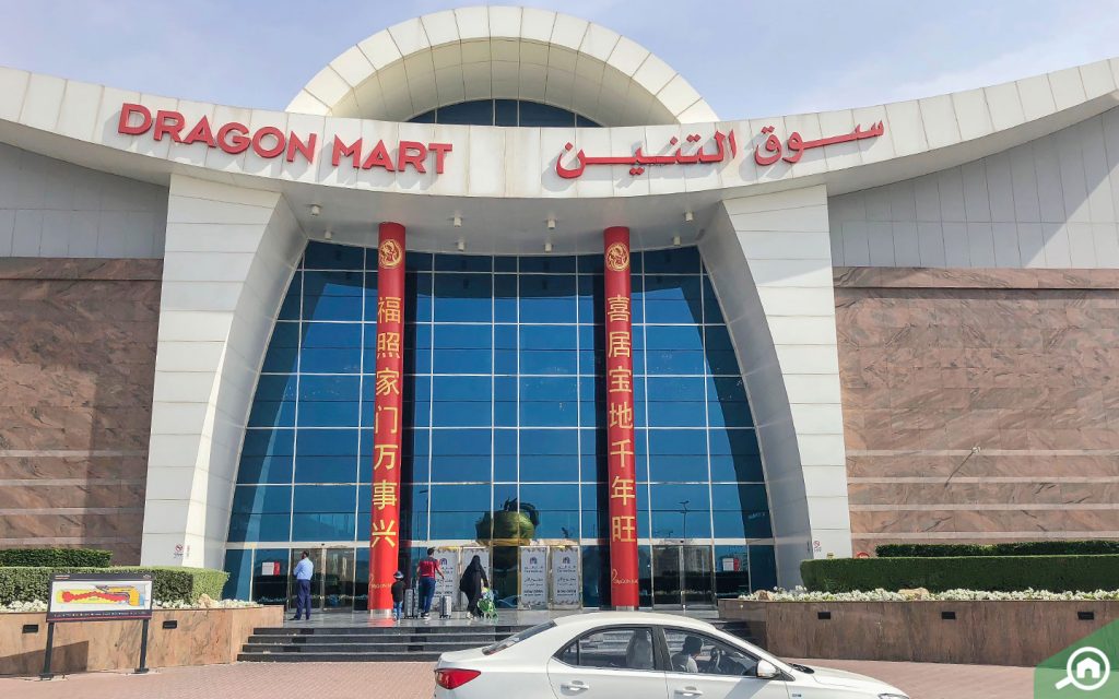 Entrance of Dragon Mart Dubai