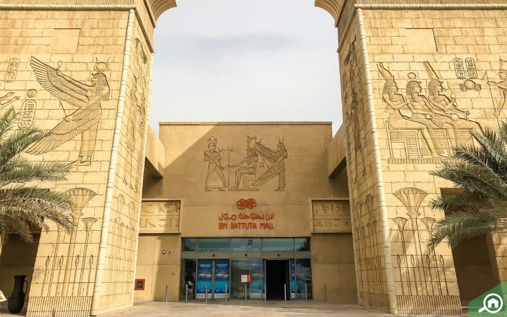 Entrance of Ibn Battuta Mall