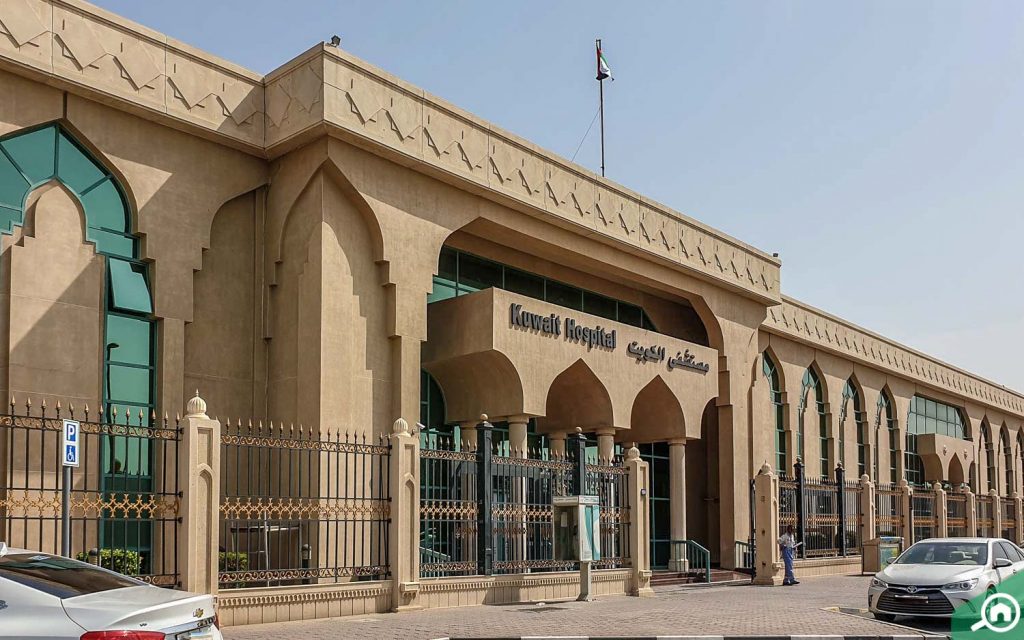 Entrance of Kuwait Hospital