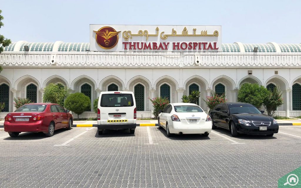 مستشفى ثومبي