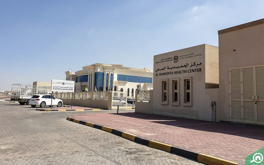 مركز الحميدية