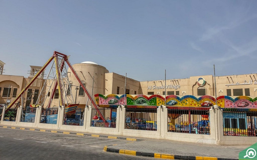 قرية الشعب