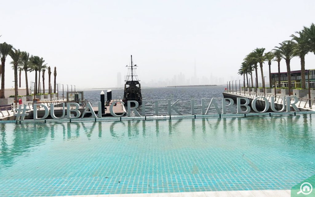 ميناء خور دبي