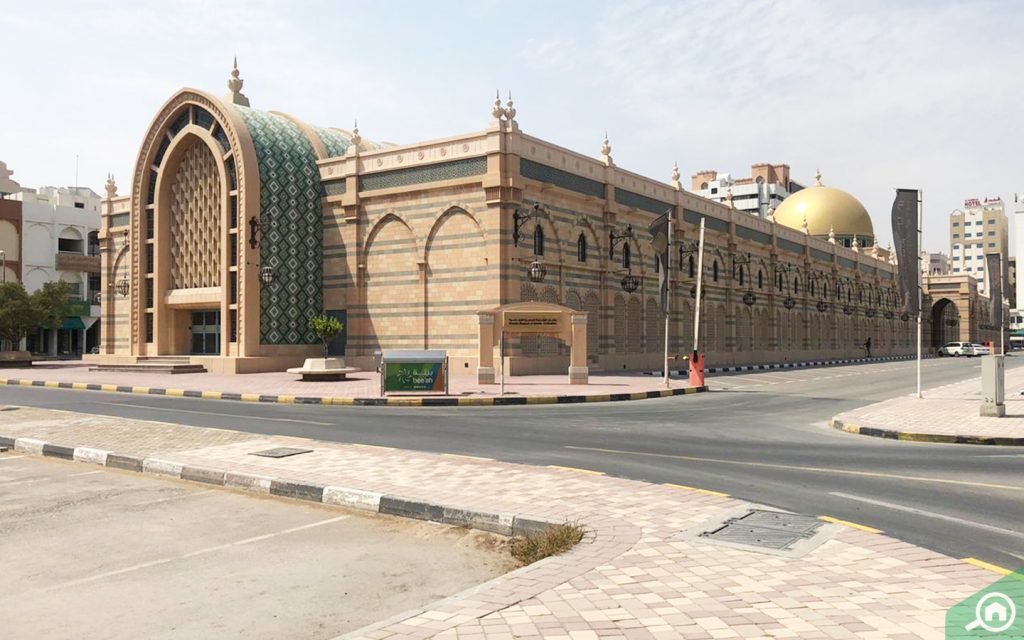 Sharjah Museum of Islamic Civilization