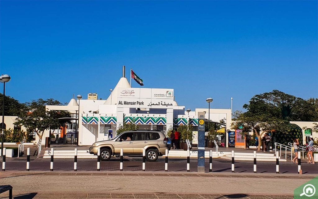 حديقة الممزر