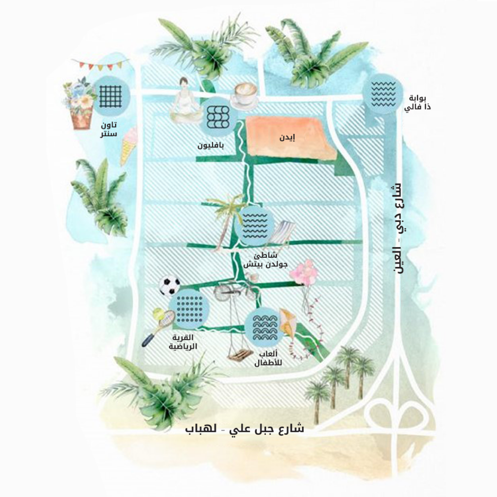 ذا فالي في دبي