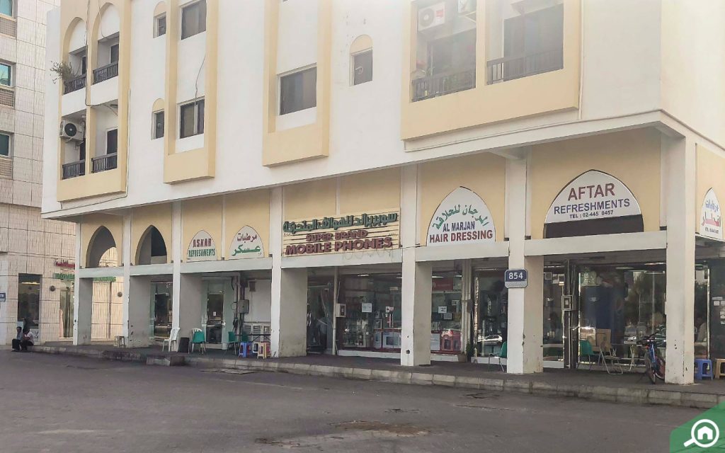 مطاعم وكافتيريات